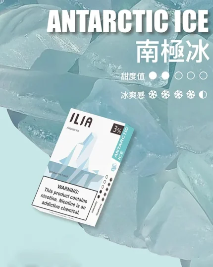 南極冰 • ILIA煙彈官網 哩亞一代發光彈 一盒3枚入