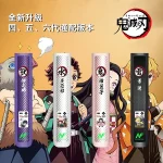 INF無限 ×《鬼滅之刃》聯名款主機 專屬人物動畫 LED發光設計
