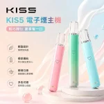 鎧斯KISS主機 KIS5號電子煙雙模式啵啵桿 適配一代彈