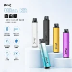 Meha Huuk 虎克注油式電子煙主機 27W功率 5種顔色