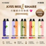 鎧斯/KIS5 MIX&SHARE 6500口拋棄式電子煙