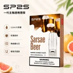 思博瑞/SP2S煙彈 透明霧化彈 通用一代主機 31種口味