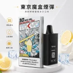 東京電子菸 TOKYO MOHOO 東京魔盒煙彈 12ml超大容量