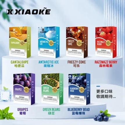 電子煙煙彈 梟客XIAOKE煙彈一代 20種口味